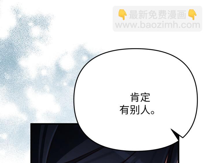第32话227