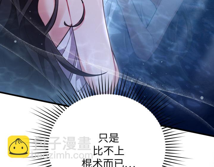 第32话23