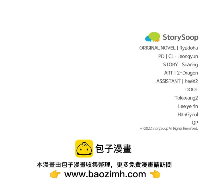 第32话235