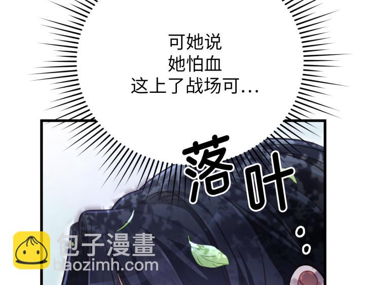 第32话28