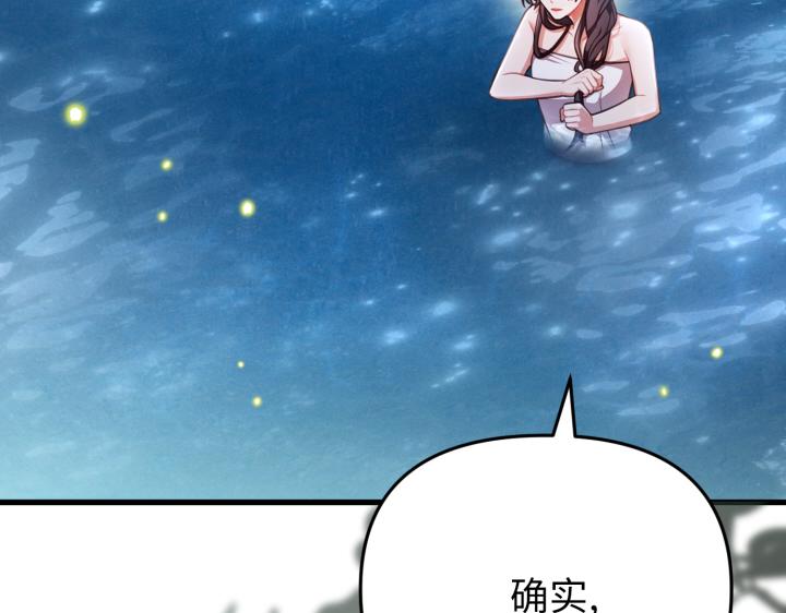 第32话3