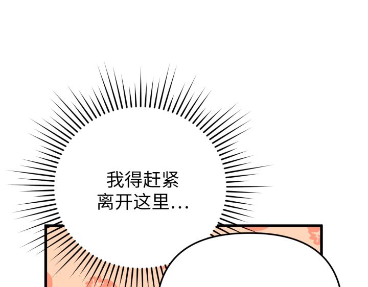 第32话31
