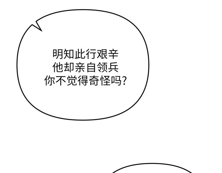 第32话34