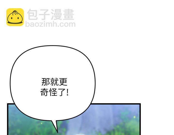 第32话37