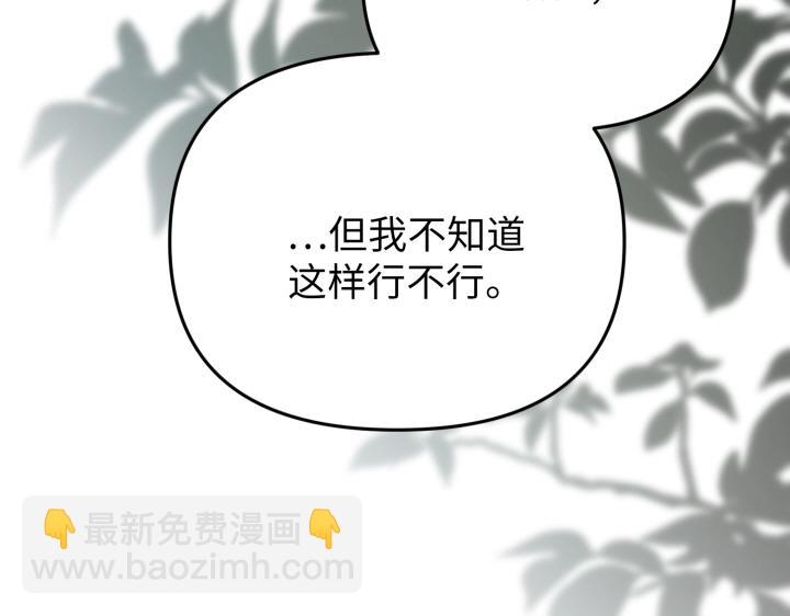 第32话4