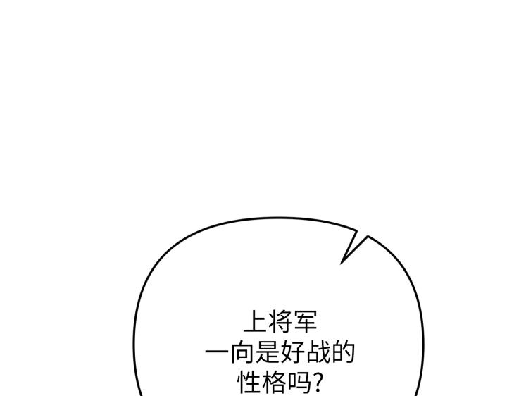 第32话40