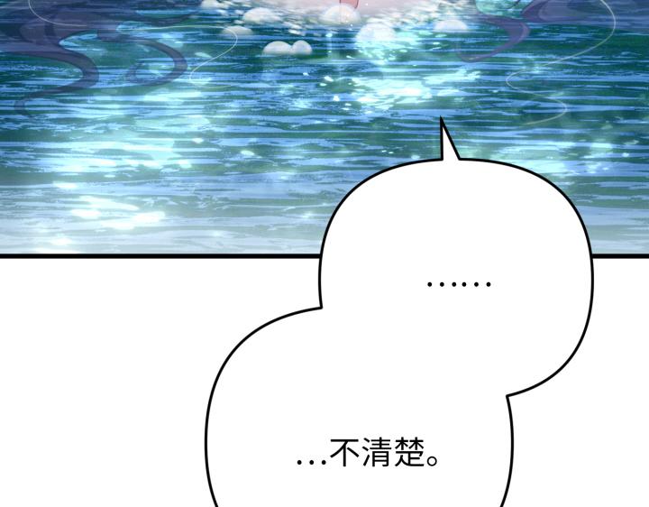 第32话42