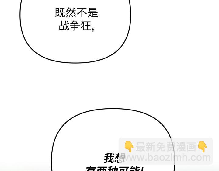第32话44