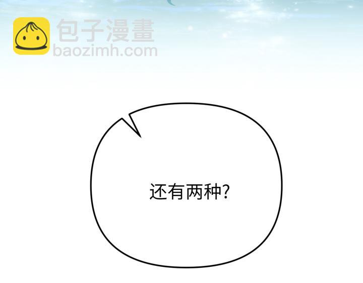 第32话48
