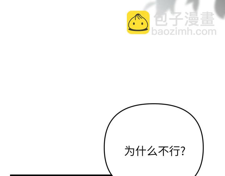 第32话5