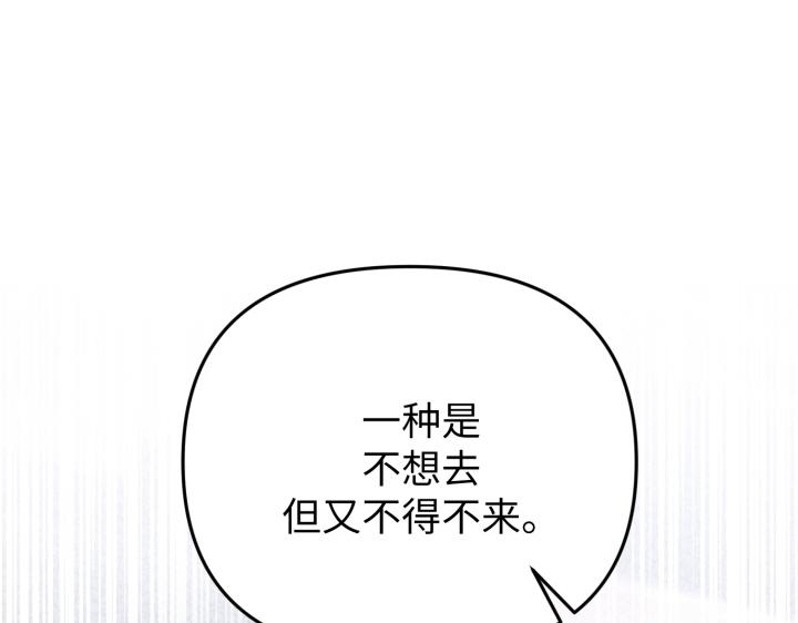 第32话54