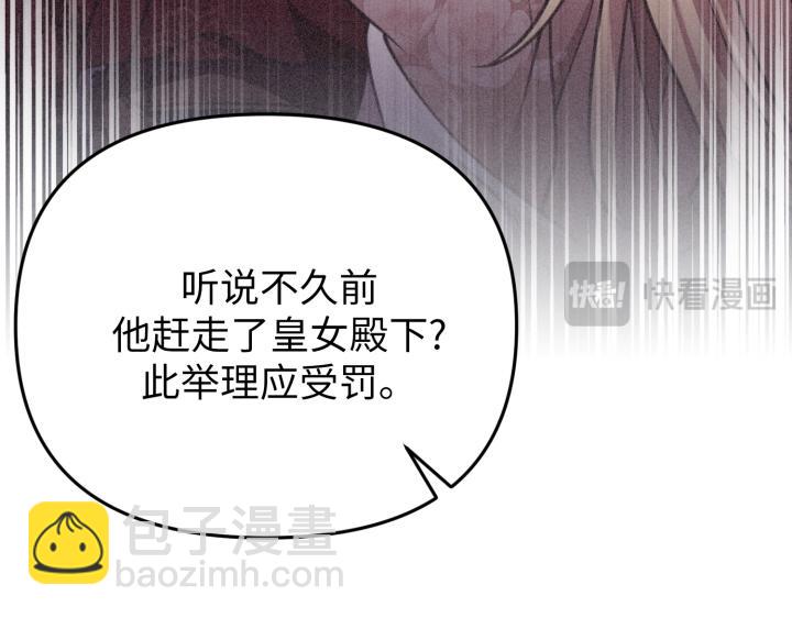 第32话57