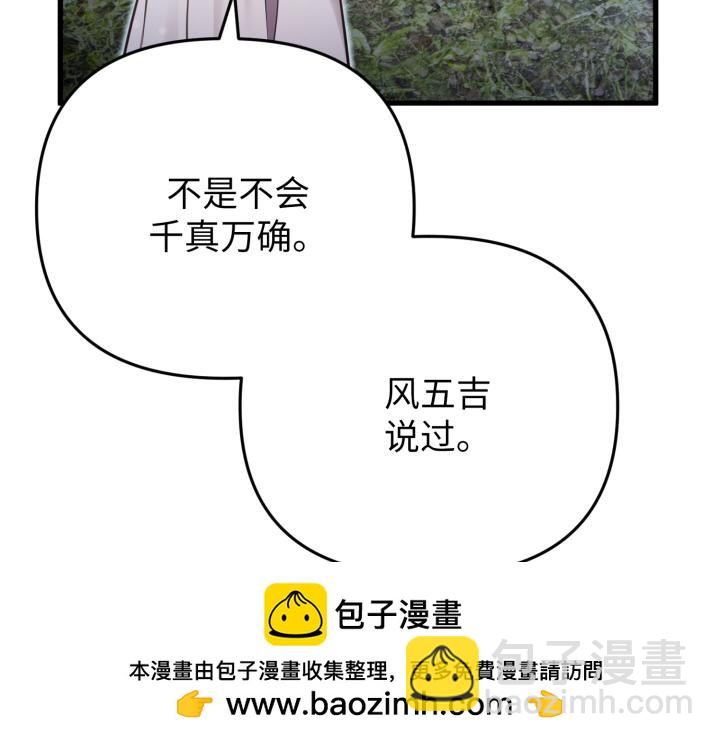 第32话60