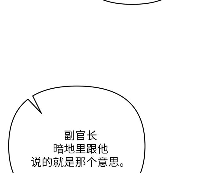 第32话61
