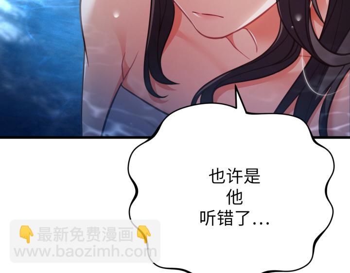 第32话63