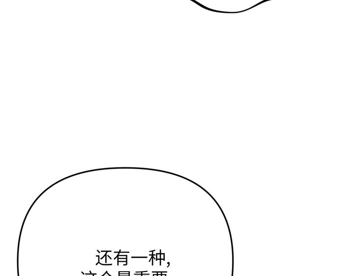 第32话64