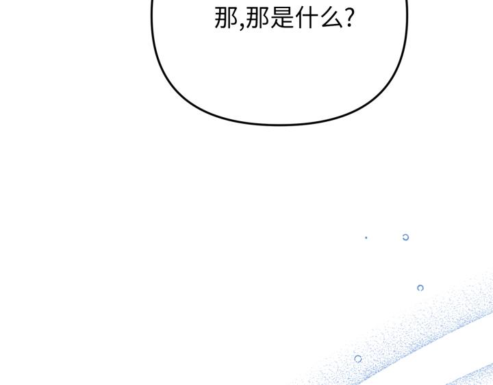 第32话67