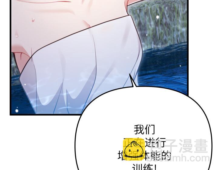 第32话7