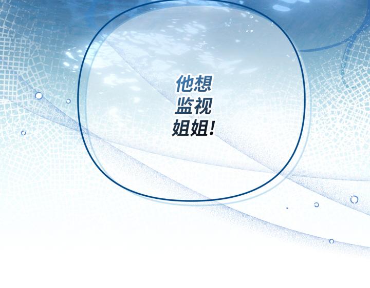 第32话71