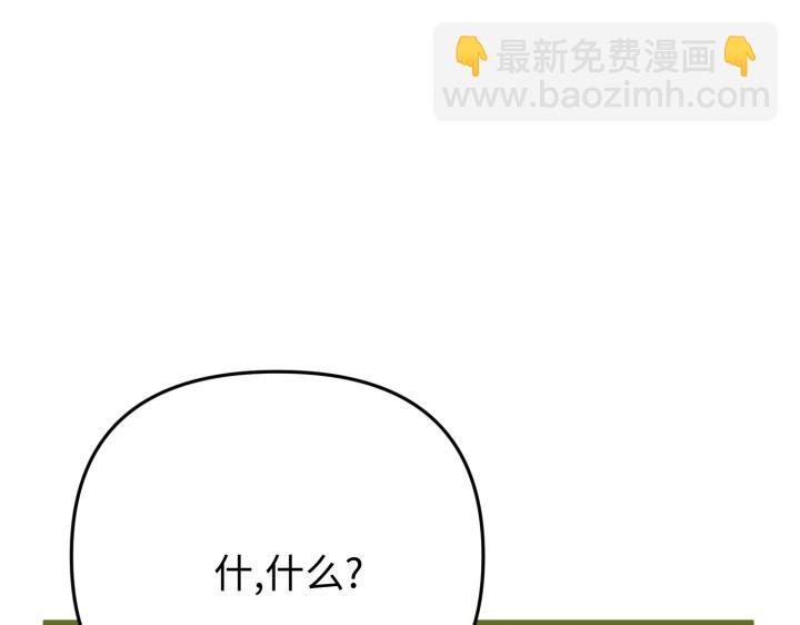 第32话73