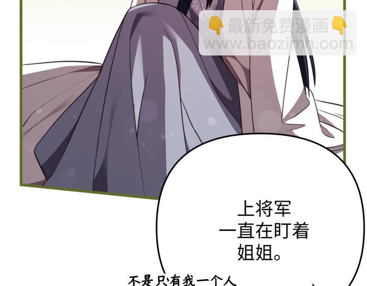 第32话75