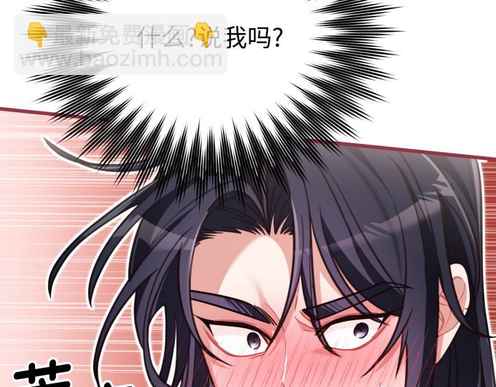 第32话77