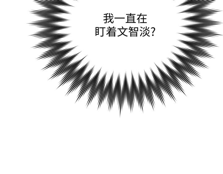 第32话79