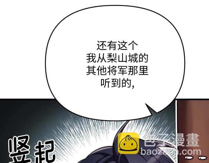 第32话80