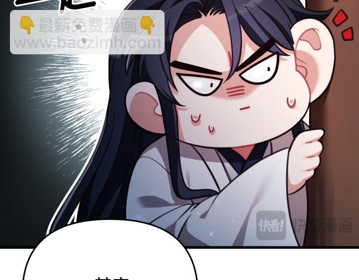 第32话81