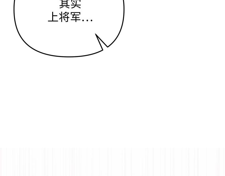 第32话82