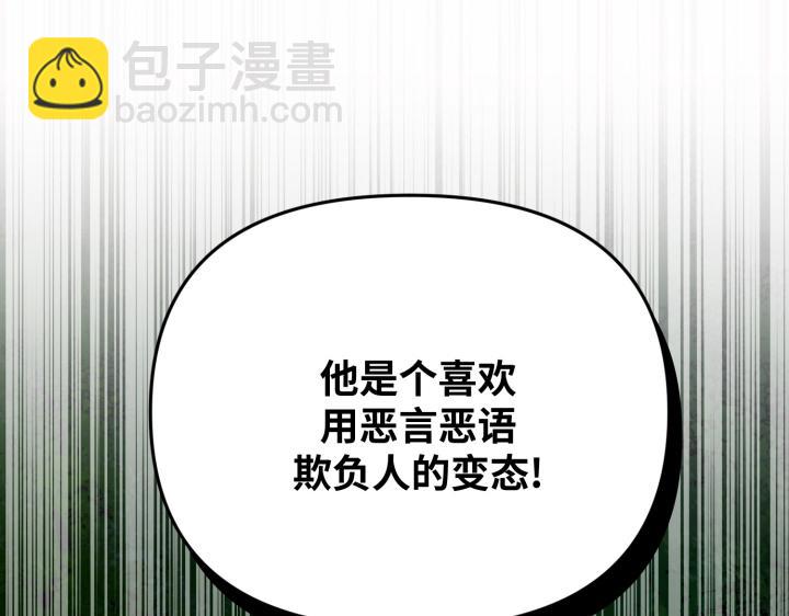 第32话83