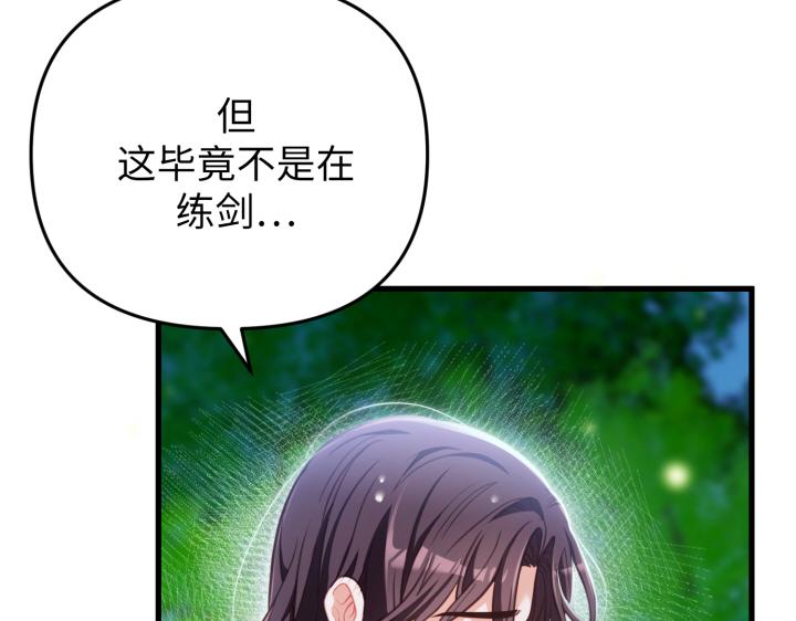 第32话9