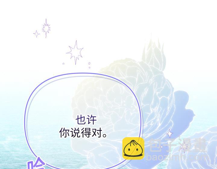 第32话96