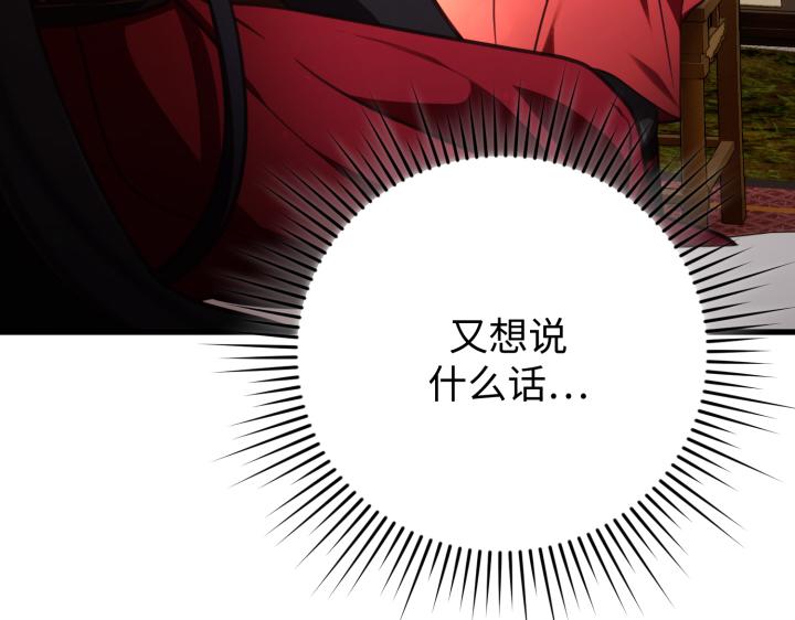 第34话177