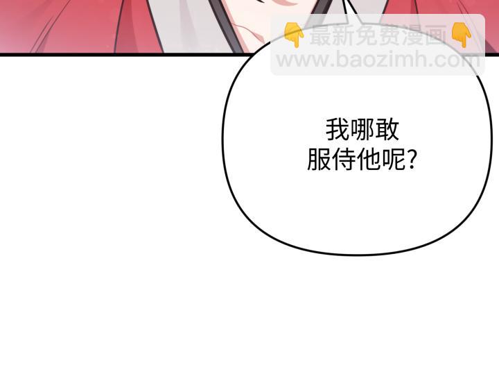 第34话45