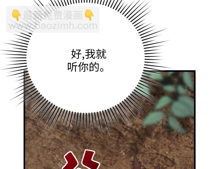 第34话84