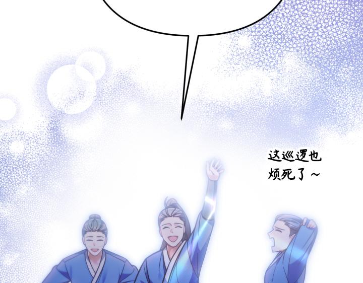 第39话54