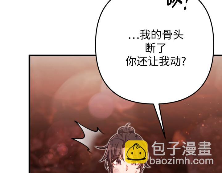 第41话159