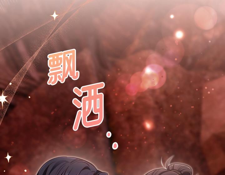 第41话173