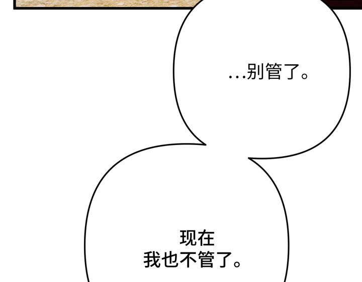 第41话44