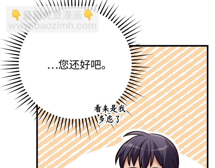 第41话63