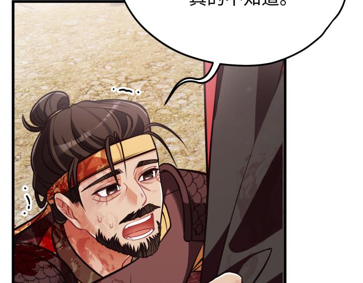 第41话68