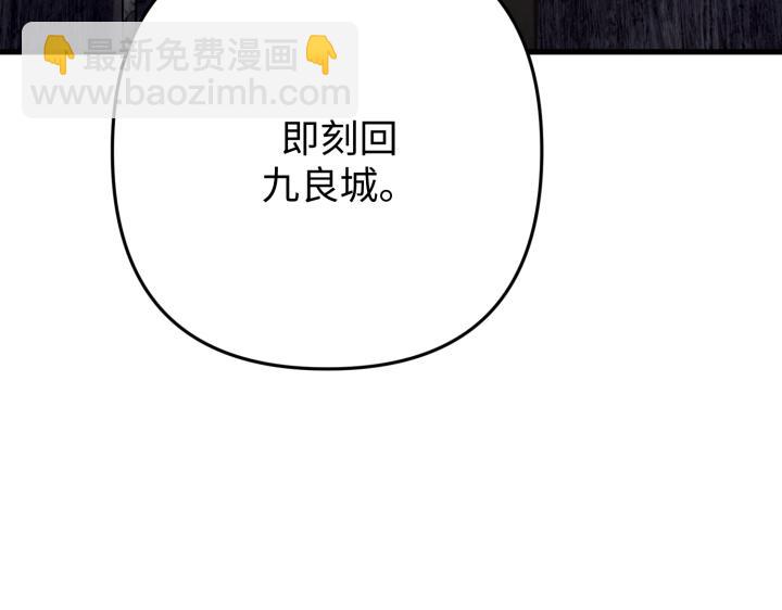 第41话80