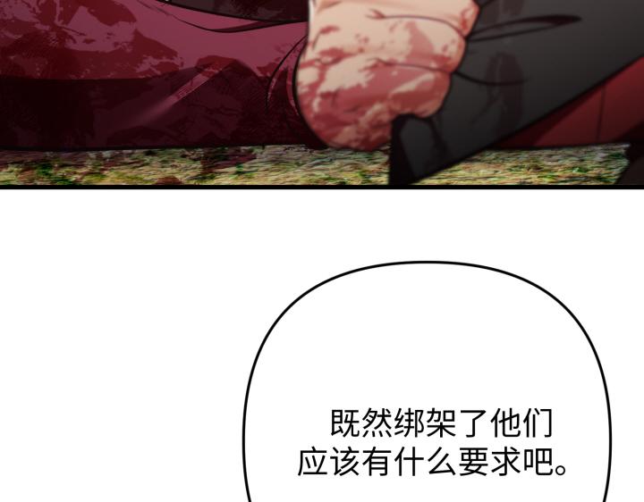 第41话87