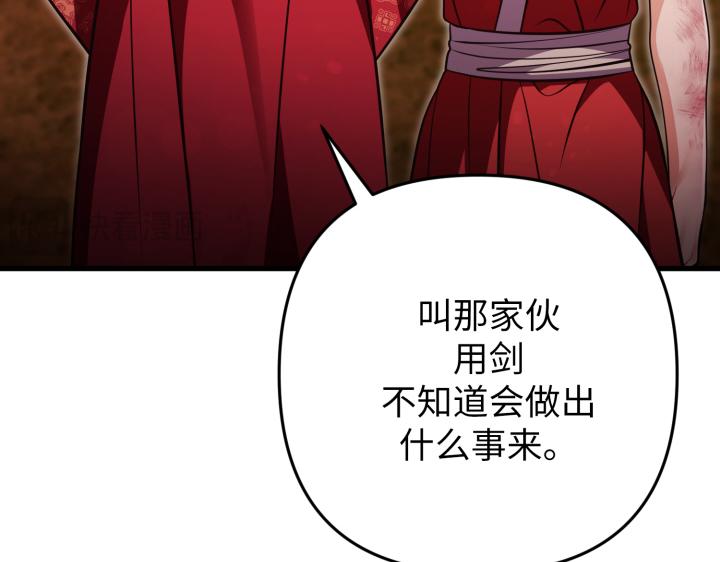第42话224