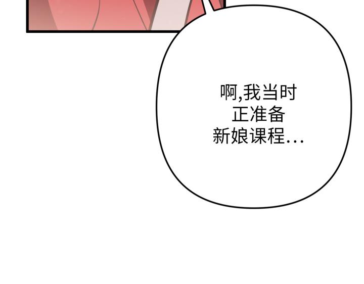 第42话242