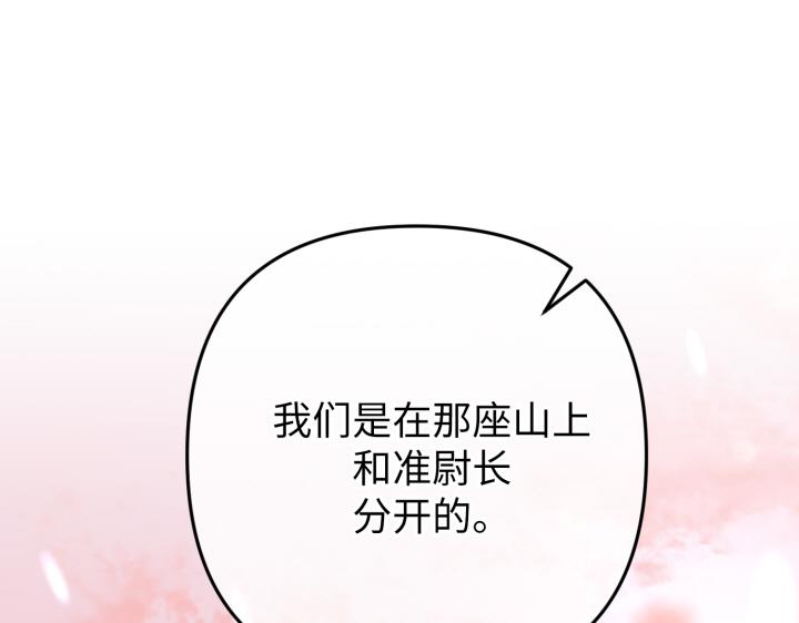第42话96