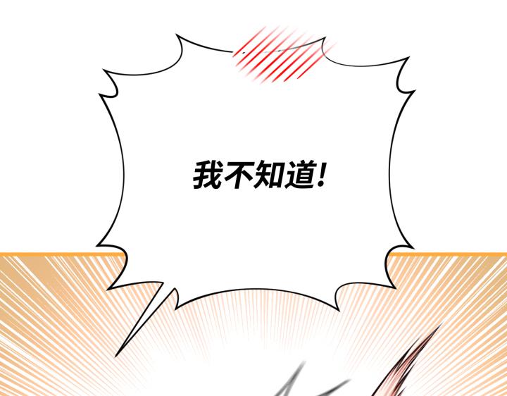 第44话17