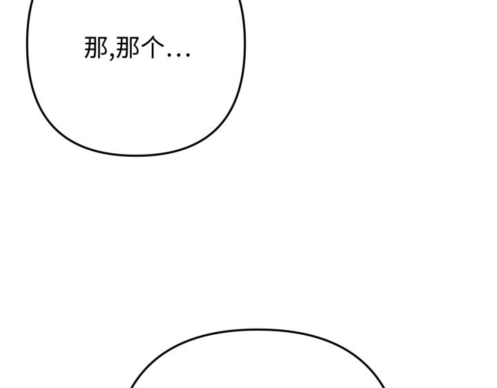 第44话208