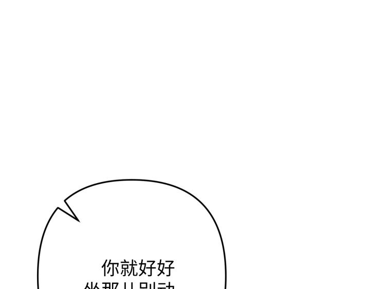 第44话76